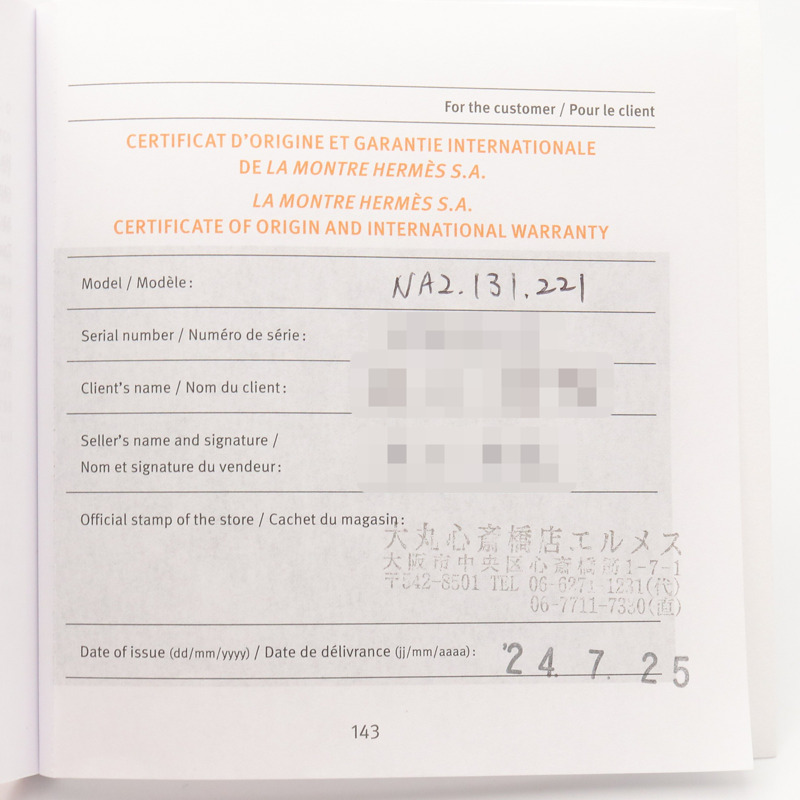 愛馬仕 Nantucket Mini Jeté de Diamant 腕錶，不鏽鋼錶殼，鑲鑽，皮革錶帶，女士款，銀色，NA2.131-8