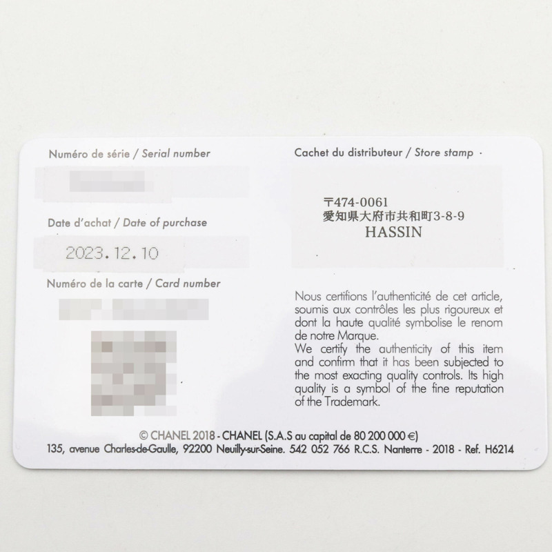 香奈兒 J12 Caliber 12.1 腕錶，18K（黃金），陶瓷，男士，白色，H9540-8