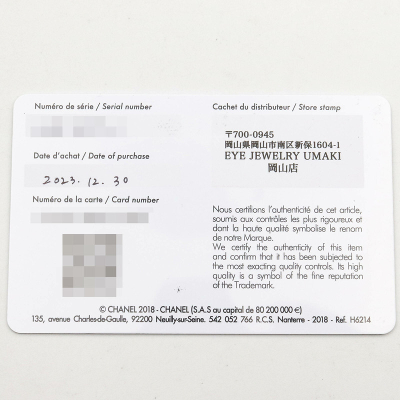 香奈兒 J12 Cosmic 陶瓷女錶，白色 (H7990)-8