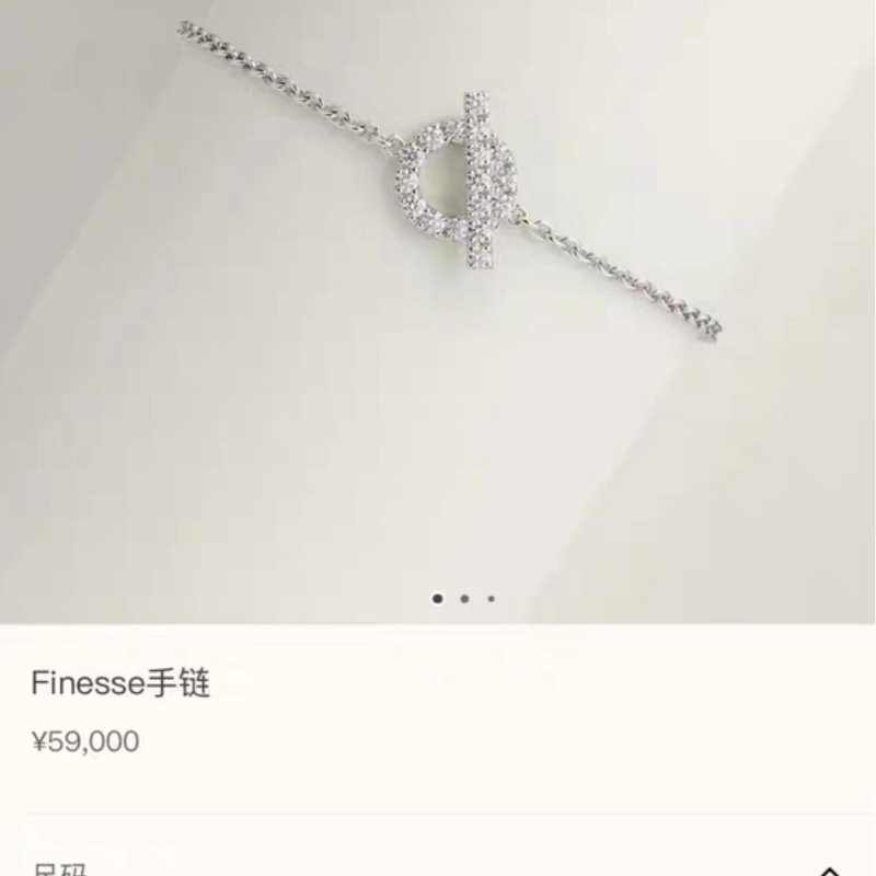 Hermes/愛馬仕 白金滿鑽小Q手鍊22U單鏈無附件 SH碼  超值-7