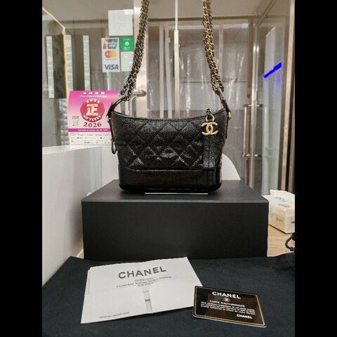 Chanel Gabrielle small