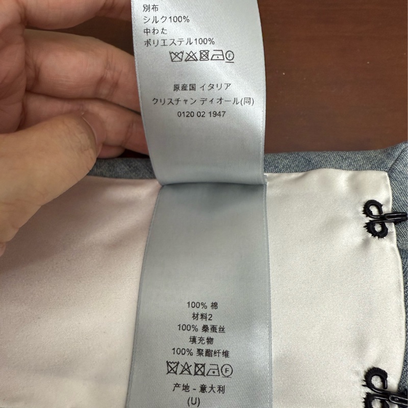 Dior blue stonewashed neckband 頸帶-3