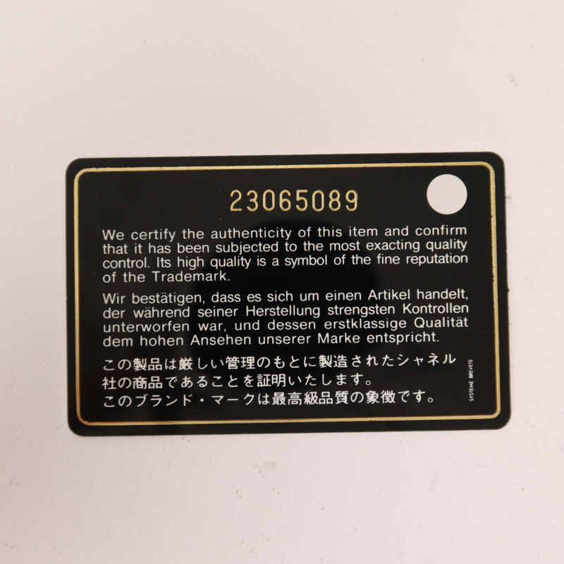 CHANEL 牛皮皮革Chain Shoulder鏈帶肩背袋-9