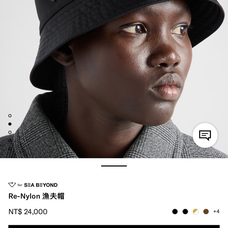 【極新正品】Prada 經典三角標 Re-Nylon 黑色漁夫帽搭載了最新的 Aura Blockchain Consortium（區塊鏈聯盟）NFC防偽技術-9