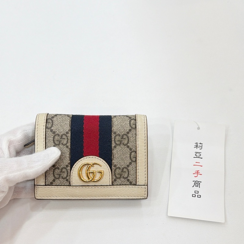 莉亞精品♡ Gucci 老花對開短夾 二手-1