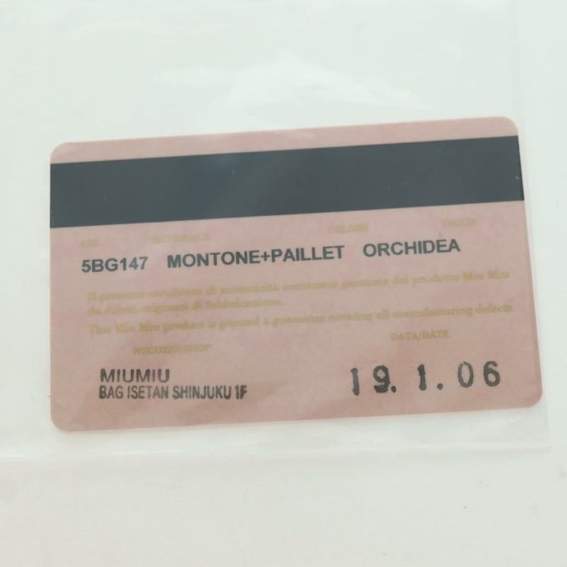【日本直送】Miu Miu 粉紅銀色毛絨手提包 正品 YKZ989M-10