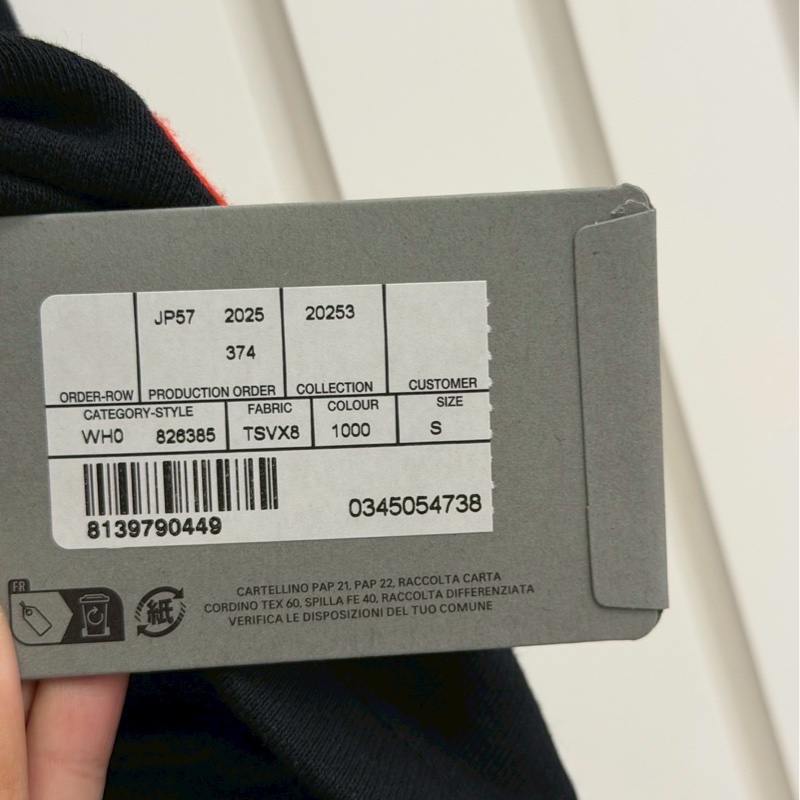 巴黎世家愛心刺繡棉褲-3