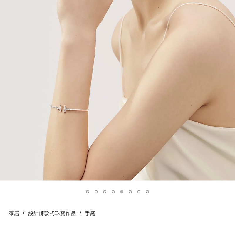Tiffany & Co. 蒂芙尼 Wire 鑽石線圈手鏈 白金 X-small-6