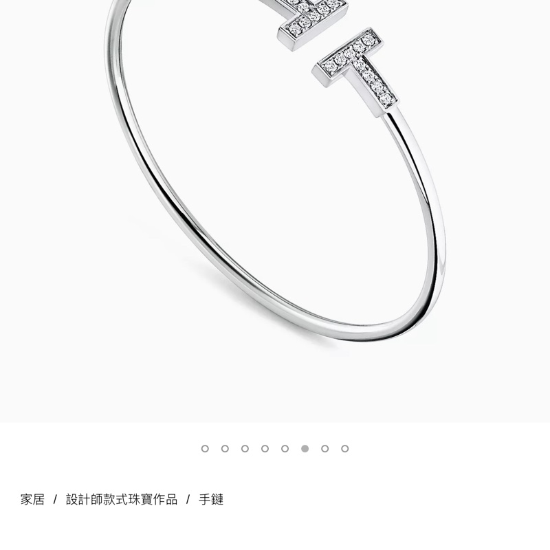 Tiffany & Co. 蒂芙尼 Wire 鑽石線圈手鏈 白金 X-small-7