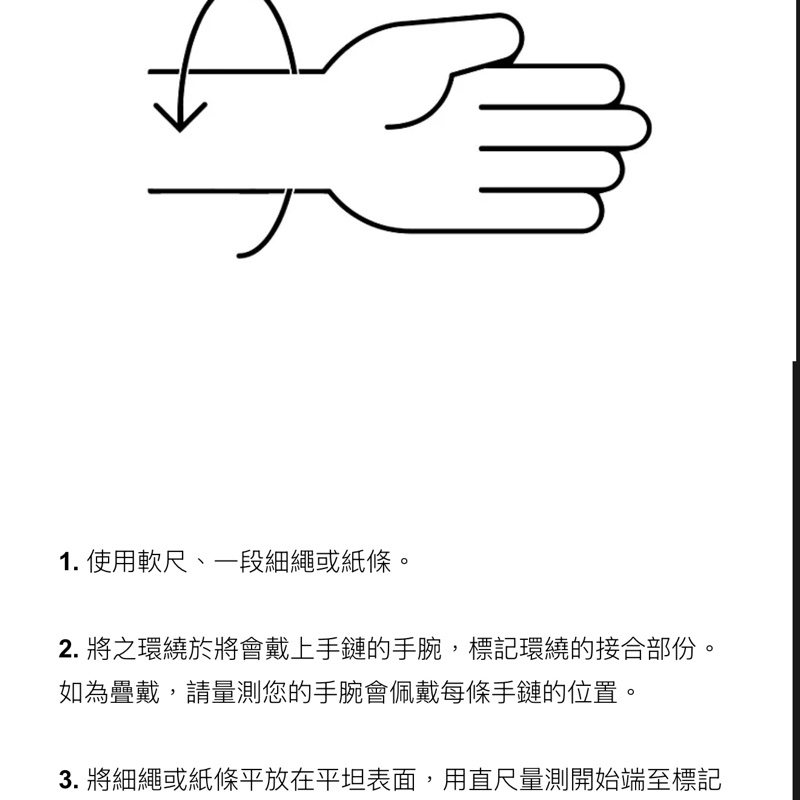 Tiffany & Co. 蒂芙尼 Wire 鑽石線圈手鏈 白金 X-small-9