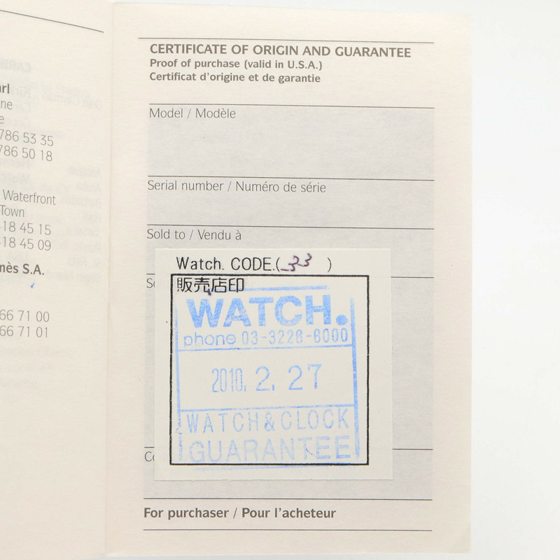 愛馬仕 H-Watch 鑲鑽錶圈女士腕錶 不鏽鋼 象牙色 HH1.230-8