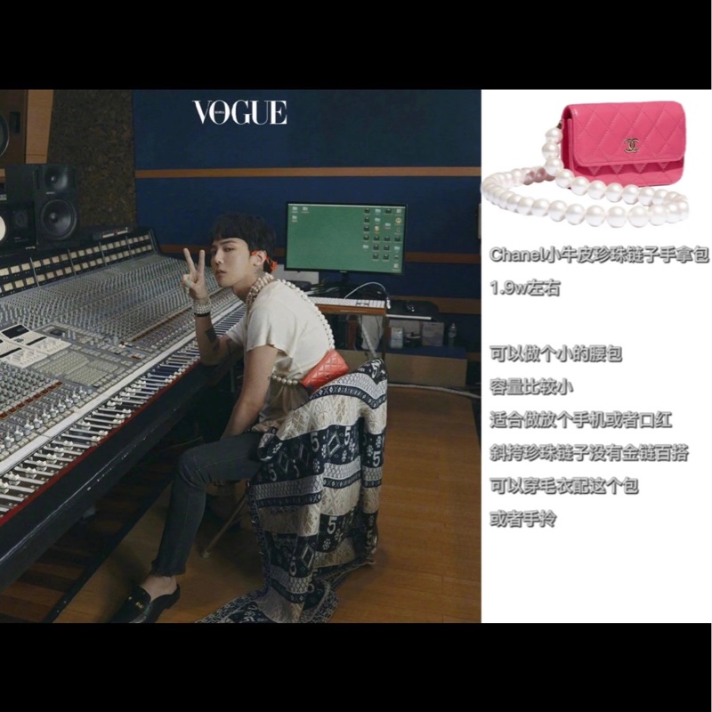 Chanel香奈儿 全志龙同款珍珠链条-4