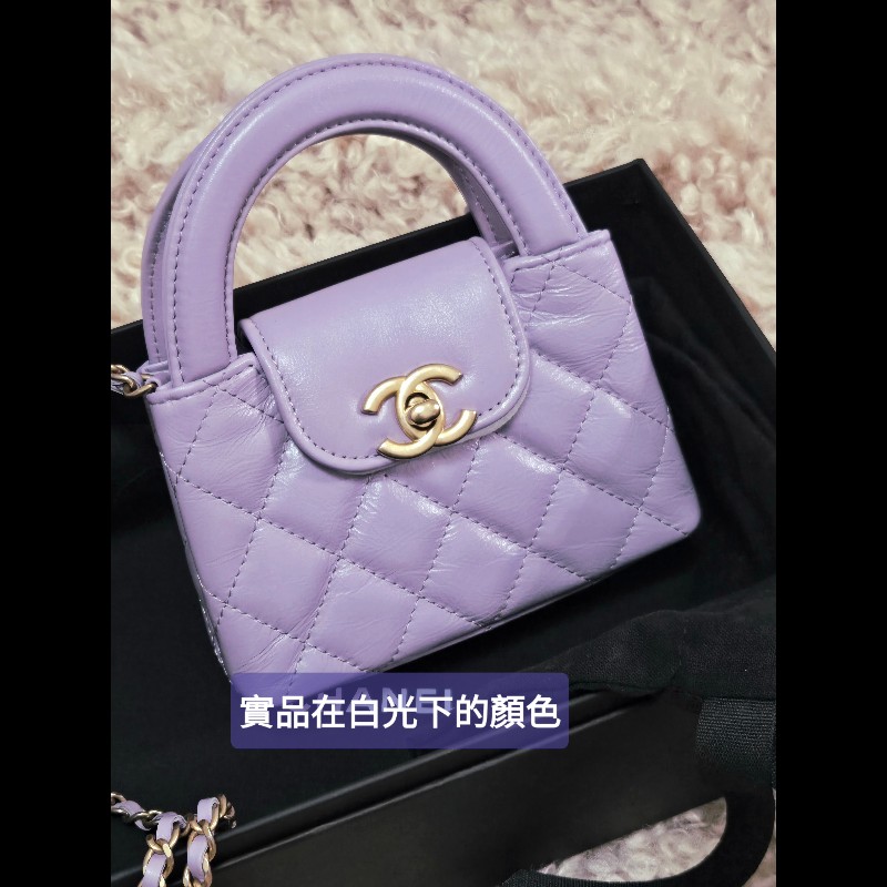 Chanel 香奈兒 24P 迷你 星黛露紫 香芋紫 mini Kelly 手提包 肩背包 斜背包-7