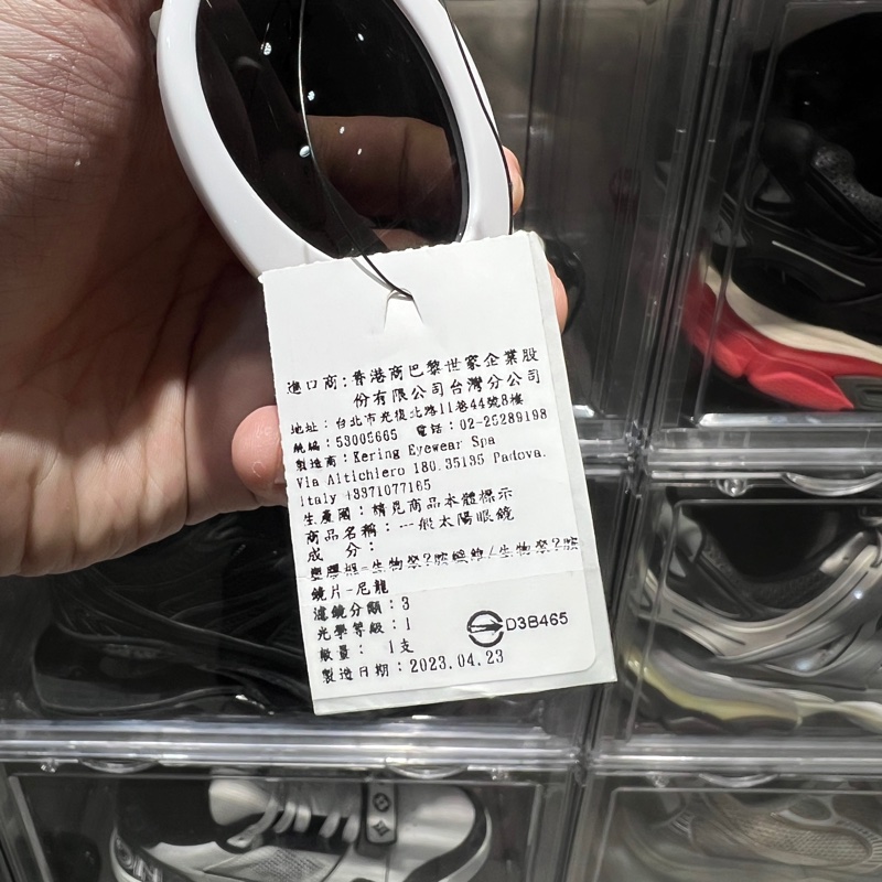 巴黎世家 白色墨鏡-4