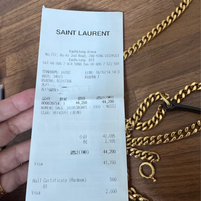 Ysl  黑金魚子醬 小號woc-19