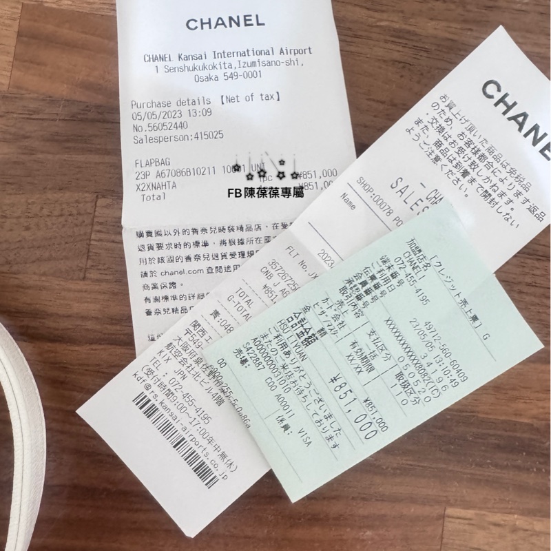 Chanel 白雪公主 白色銀鏈荔枝皮Boy25-20