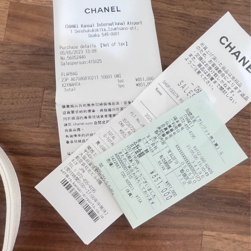 Chanel 白雪公主 白色銀鏈荔枝皮Boy25-25