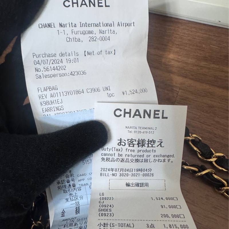 Chanel 黑金荔枝皮 cf23  2024年7月才購入-24