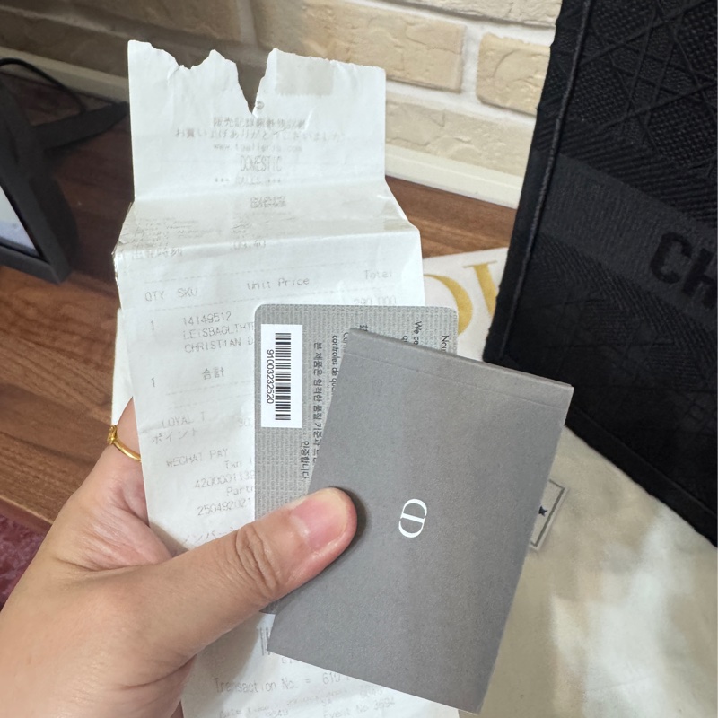 Dior 黑色編織騰格紋托特包-19