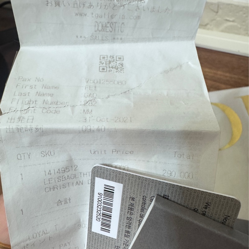 Dior 黑色編織騰格紋托特包-22