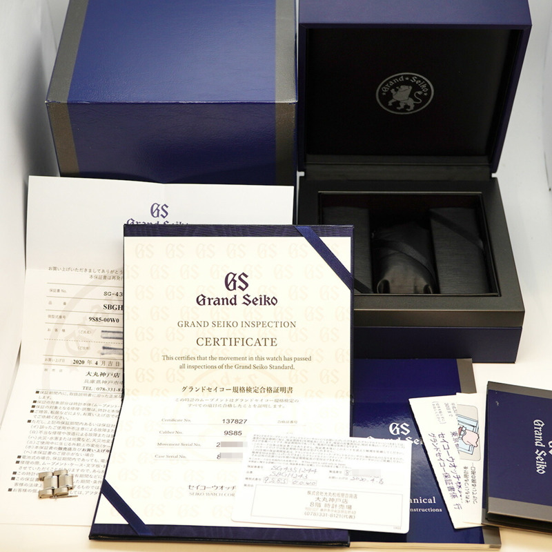 精工 Grand SBGH243 9S85-00W0 白色錶盤男士腕錶-9