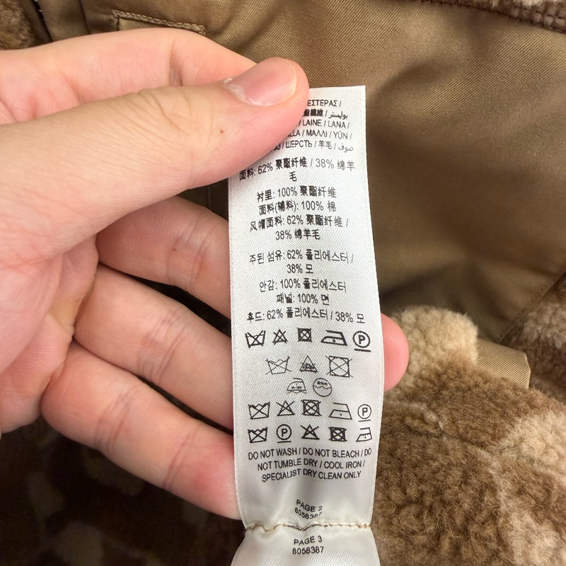 二手Burberry TB logo泰迪熊運動套裝（外套XXL、長褲XL)-12