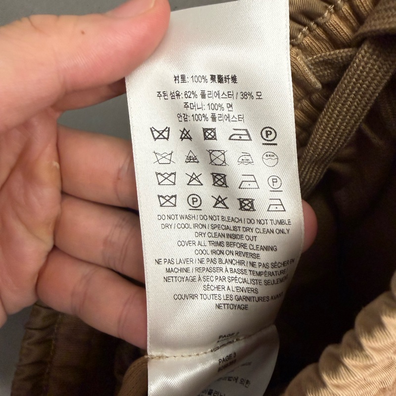 二手Burberry TB logo泰迪熊運動套裝（外套XXL、長褲XL)-13