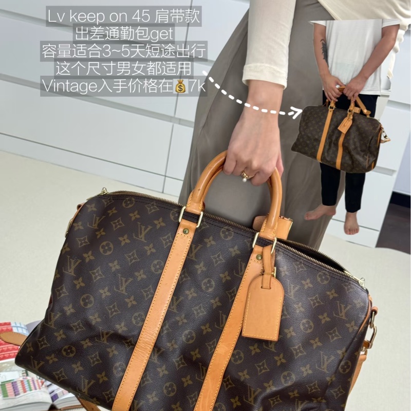 LV M41418 KEEPALL 45背帶款兩用旅行包旅行袋-44