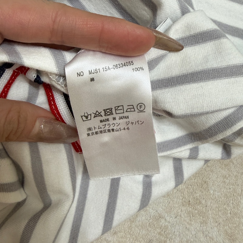 Thom Browne 灰色條紋棉質T恤-3