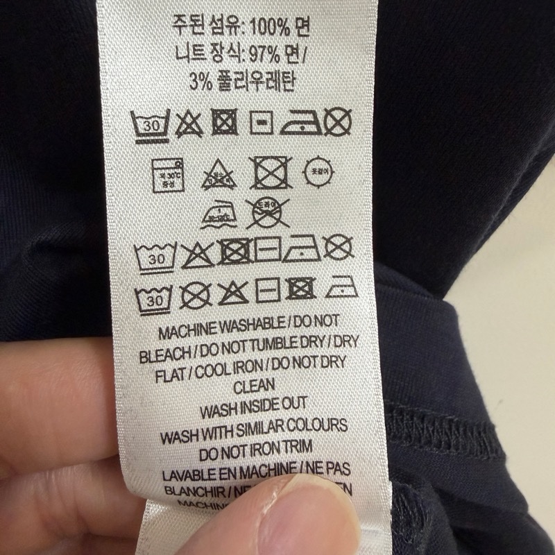 Burberry Logo 織帶T shirt-4