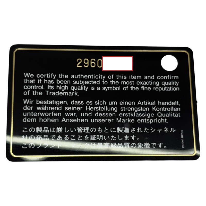 黑色 羊皮 19 Flap 菱格紋 荔枝紋 肩背包【CHANEL 香奈兒】 AS1160-8