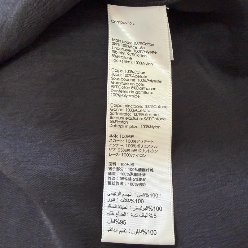 99）精品3.1 Phillip Lim 條紋拼接緞面洋裝：層次感細膩蕾絲  L號-11