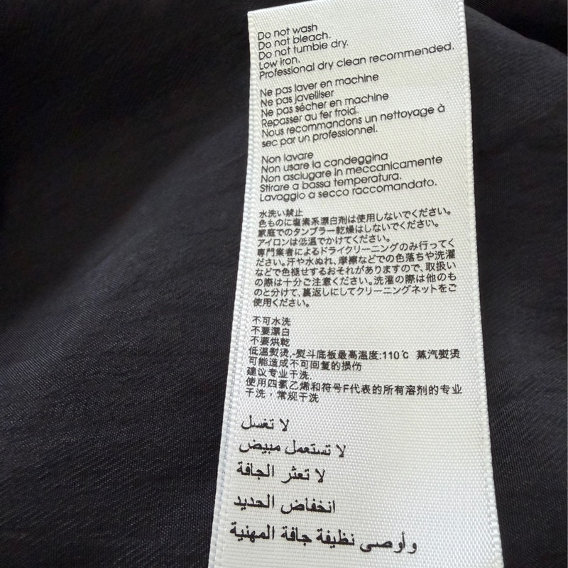 99）精品3.1 Phillip Lim 條紋拼接緞面洋裝：層次感細膩蕾絲  L號-12