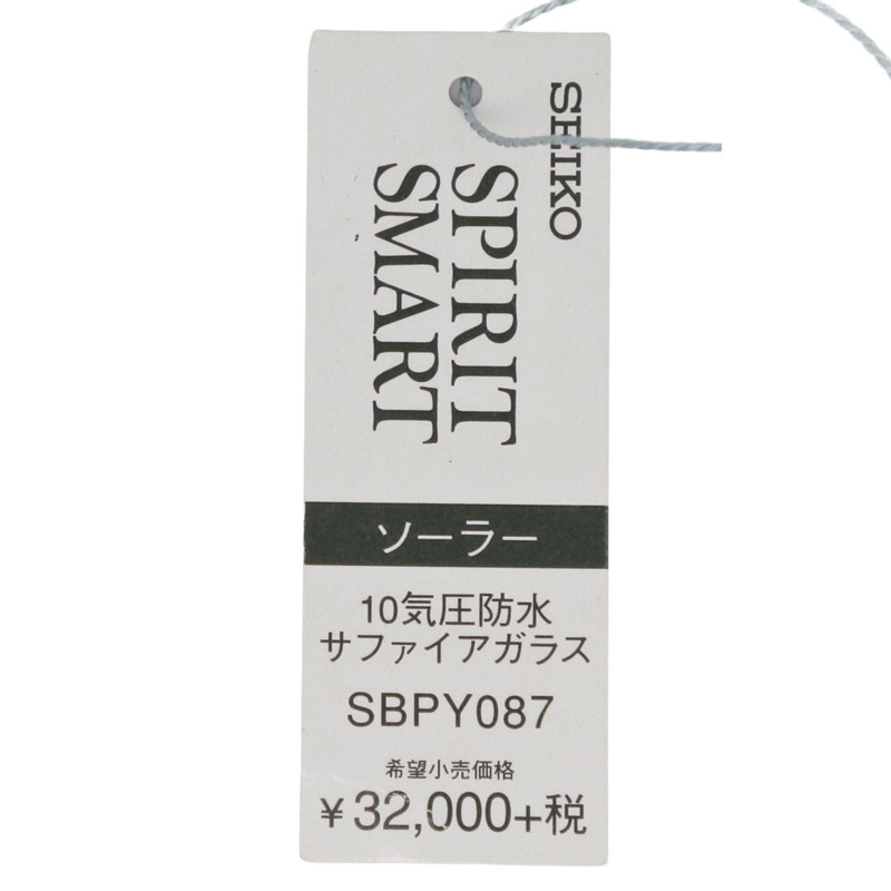 精工 Spirit 智慧太陽能計時腕錶 SBPY087 不鏽鋼銀色動力黑色錶盤 男士-8