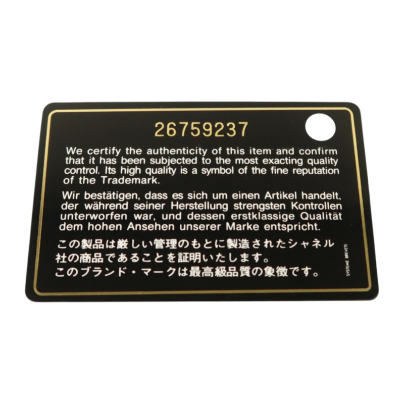 CHANEL 羊皮皮革Card Case卡片套-8