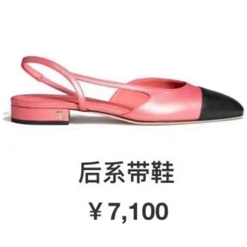 閒置未使用 Chanel香奈兒 平底瑪麗珍  36.5碼 S印-4