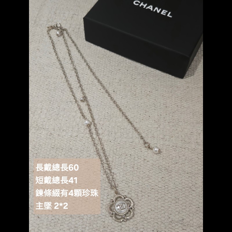 Chanel 香奈兒 復古山茶花珍珠項鍊-6