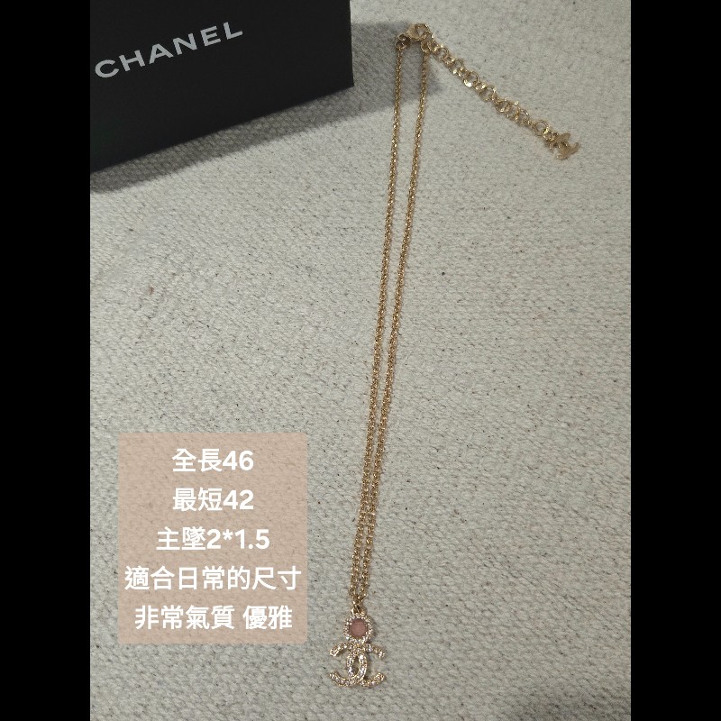 Chanel 香奈兒 24C 蜜桃粉金雙Clogo滿鑽項鍊 溫柔到骨子裡 🍑✨-2