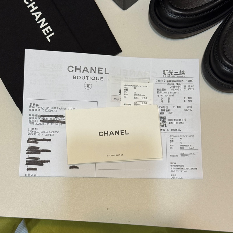 914intheair『全新』Chanel 香奈兒經典書包釦黑金樂福鞋 38-27