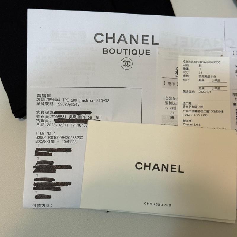 914intheair『全新』Chanel 香奈兒經典書包釦黑金樂福鞋 38-28
