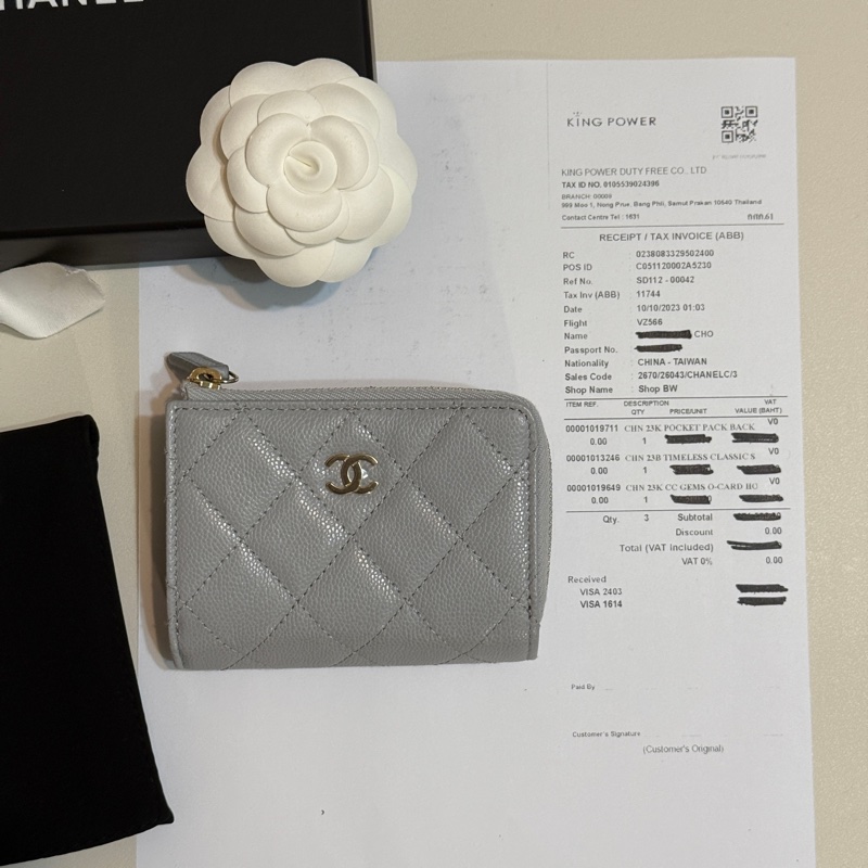 914intheair 『全新全配』Chanel 香奈兒 霧霾藍灰側拉鏈零錢袋三折迷你短夾-21