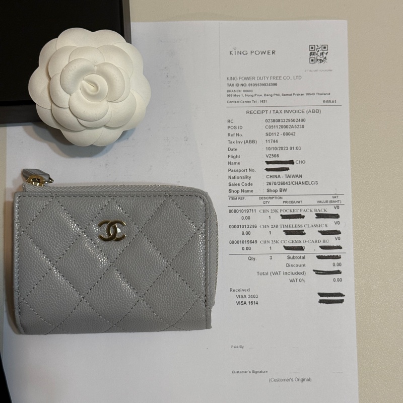 914intheair 『全新全配』Chanel 香奈兒 霧霾藍灰側拉鏈零錢袋三折迷你短夾-22