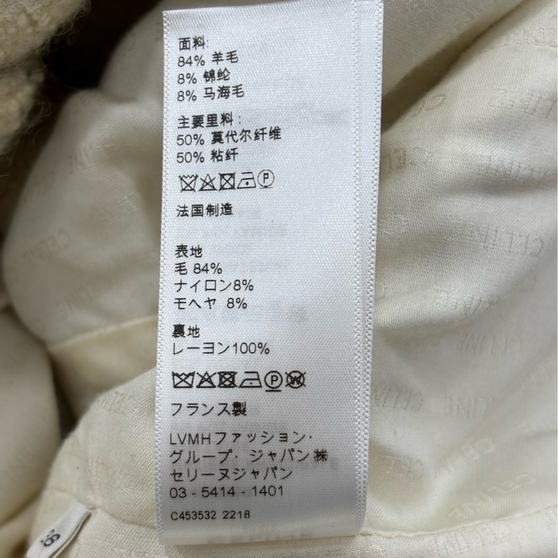 Celine賽琳 米白色條紋金色排扣外套短外套38碼-6