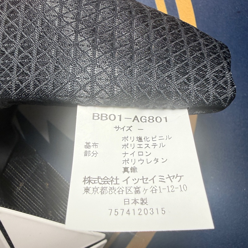 ISSEY MIYAKE BAOBAO TOTE亮面幾何 6X6手提包-18