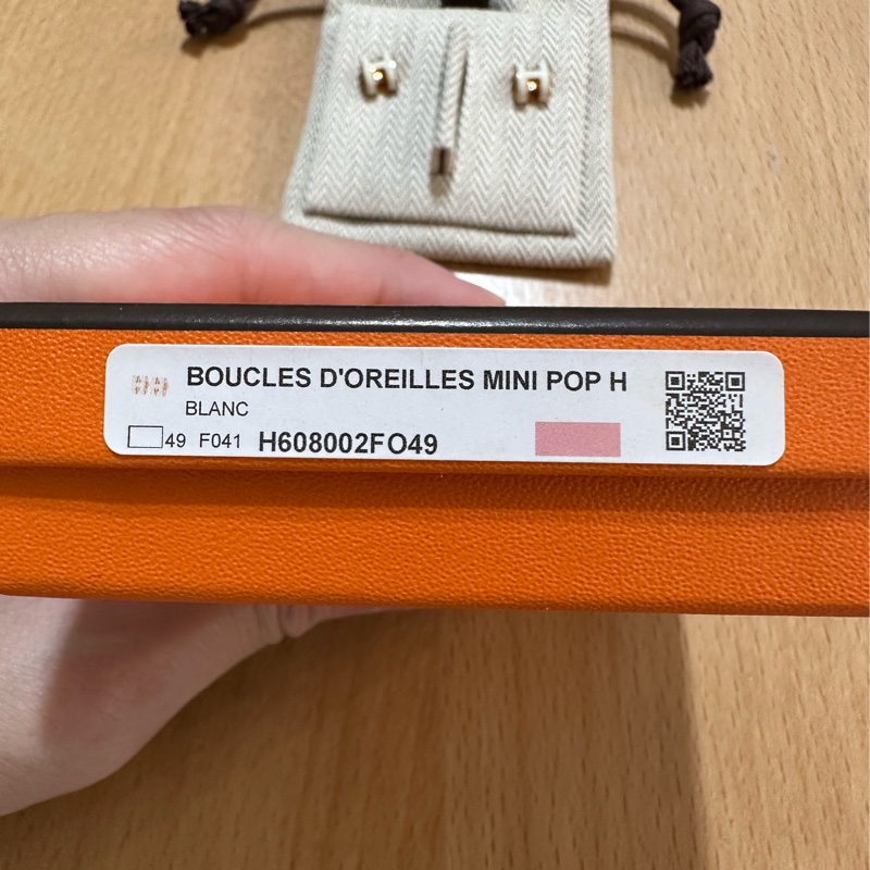 Hermes mini pop h 全新-4