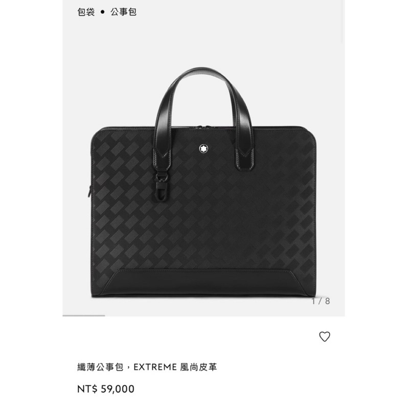 [全新萬寶龍]纖薄公事包，Extreme 風尚皮革-0