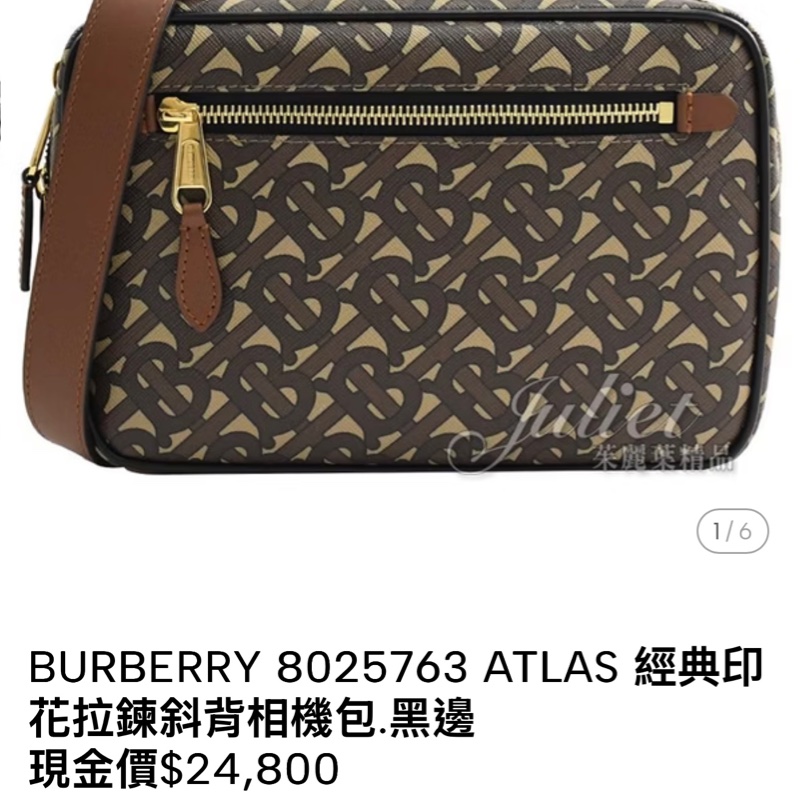二手正品BURBERRY /8025763 / ATLAS 經典印花拉鍊斜背相機包～近全新（看圖看內文）-3