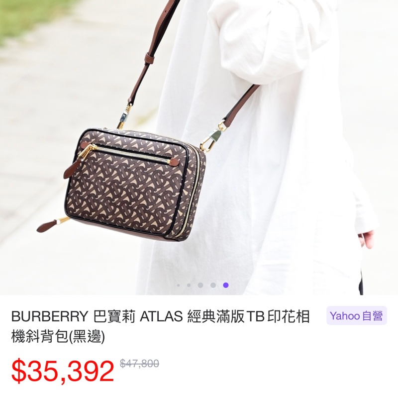 二手正品BURBERRY /8025763 / ATLAS 經典印花拉鍊斜背相機包～近全新（看圖看內文）-4