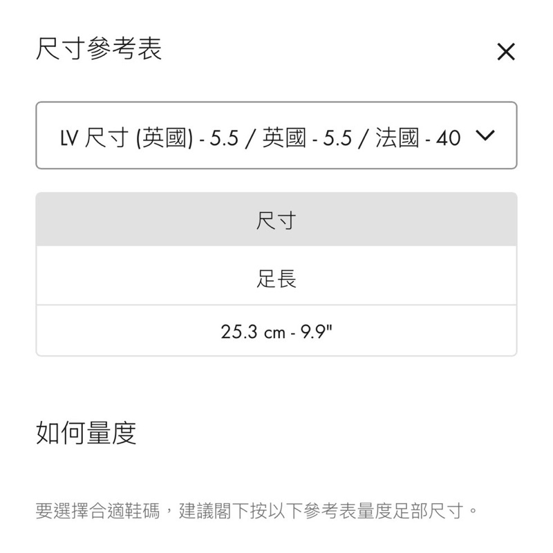LV trainer 全白配色球鞋 運動鞋 女生38.5-39可穿-21