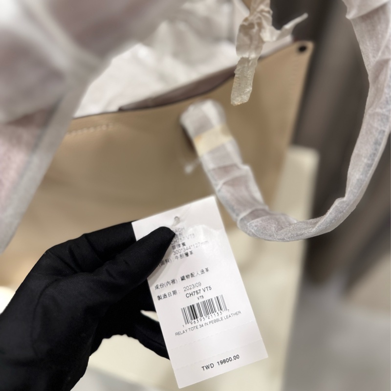 （全新未用）Coach RELAY 34 托特手袋-4